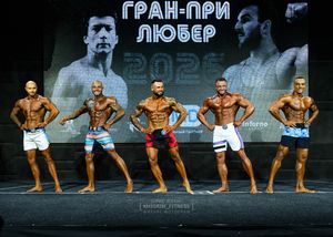 Фотограф Борис Хигрин 26.04.26
